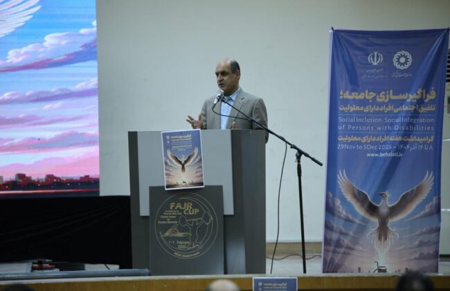 توانمندسازی افراد دارای معلولیت، کلید اثرگذاری در جامعه است