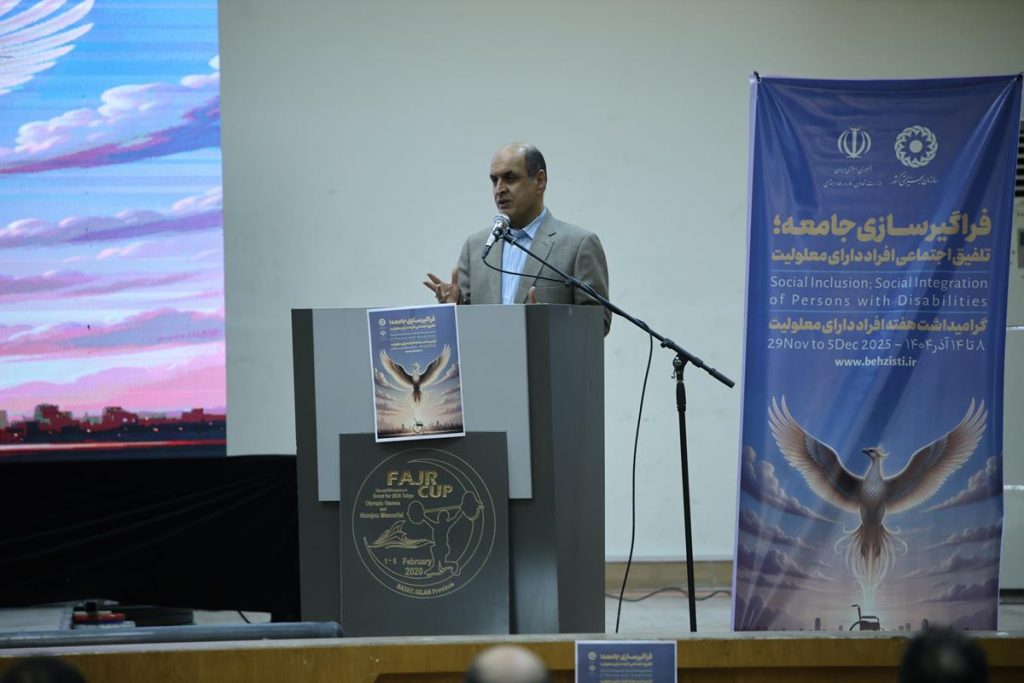 توانمندسازی افراد دارای معلولیت، کلید اثرگذاری در جامعه است