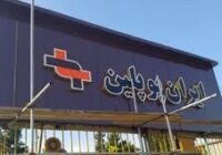 حسرت دوران طلایی ایران پوپلین نشسته بر تار و پود صنعت نساجی گیلان