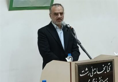 کتابخانه ملی رشت گنجینه‌ای از اطلاعات ارزشمند