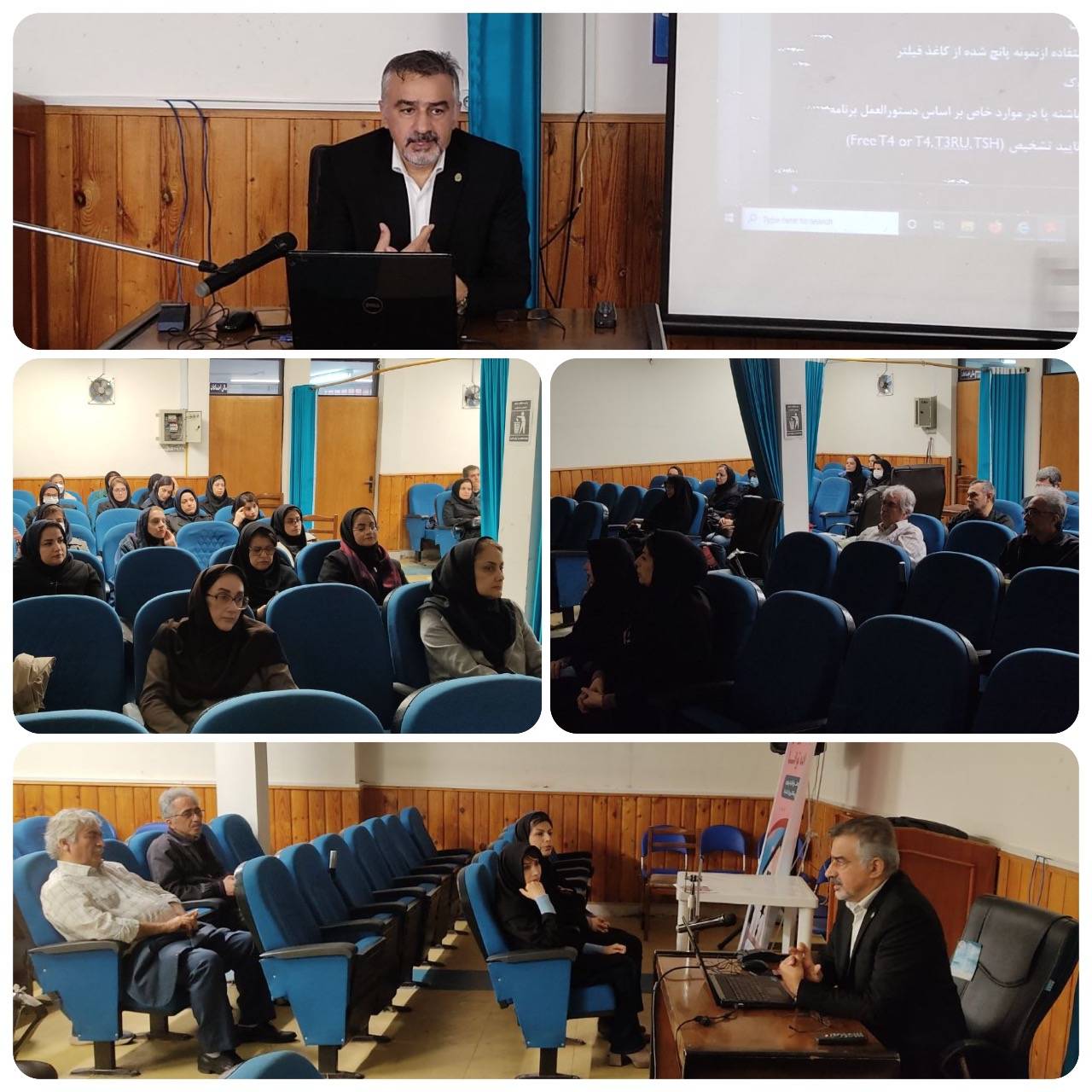 کارگاه آموزشی «برنامه کمکاری تیروئید نوزادی» در رشت برگزار شد