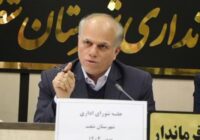 حذف ارز ترجیحی در راستای مقابله با رانت و فساد حذف ارز ترجیحی در راستای مقابله با رانت و فساد