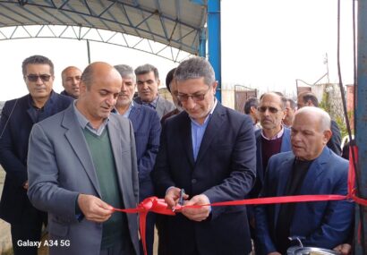 بهره‌برداری از طرحی ۳۰ میلیاردی با اشتغال‌زایی ۱۲ نفر