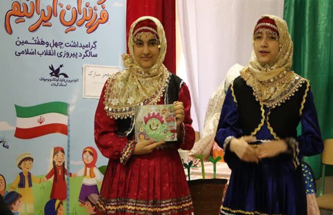 «پیک امید» میهمان کودکان رودبار شد