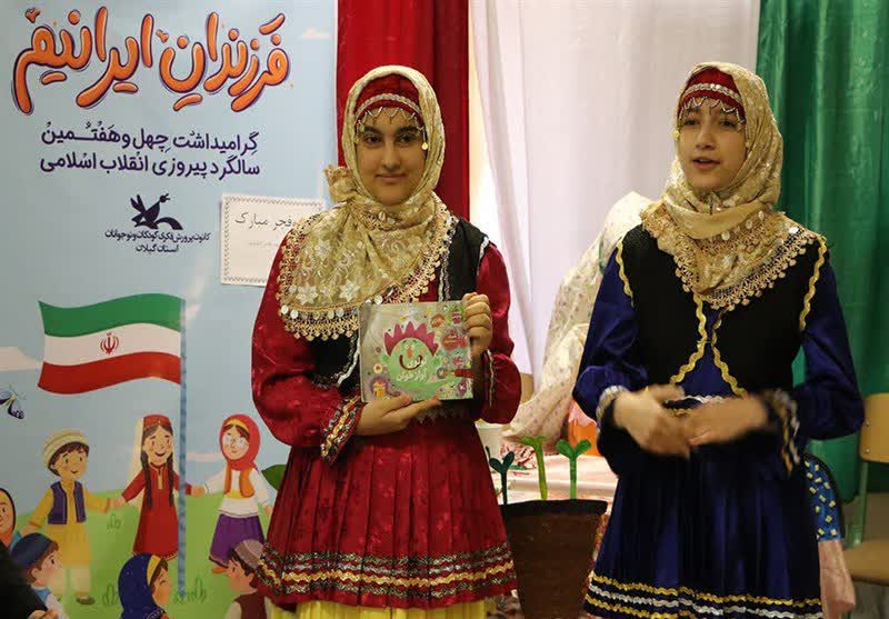 «پیک امید» میهمان کودکان رودبار شد