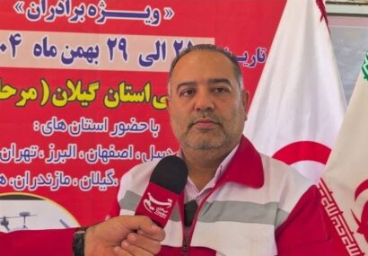 پهپادها؛ بازوی نوین هلالاحمر در حوادث سخت پهپادها؛ بازوی نوین هلالاحمر در حوادث سخت