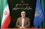 رهبر شهیدمان ، پرچمدار بصیرت، استقامت و ولایت بودند رهبر شهیدمان ، پرچمدار بصیرت، استقامت و ولایت بودند