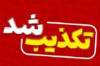 تکذیب شایعه تخلیه شهرهای رودبار و لوشان
