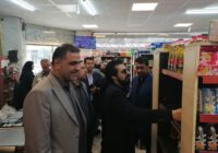 تأکید بر تنظیم قیمت‌ها و تأمین کالا