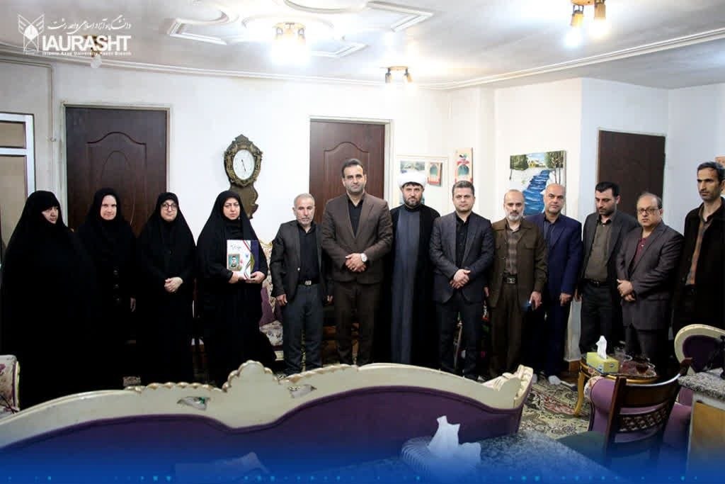 تجلیل دانشگاه آزاد اسلامی استان گیلان از مقام شامخ شهید مدافع امنیت