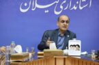 هدایت منابع بانکی به سمت بخش های مولد اولویت برنامه شبکه بانکی گیلان هدایت منابع بانکی به سمت بخش های مولد اولویت برنامه شبکه بانکی گیلان