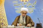 نامه دبیرکل مجمع جهانی اهل‌بیت(ع)، نامه‌ای خطاب به رهبر کاتولیک‌های جهان