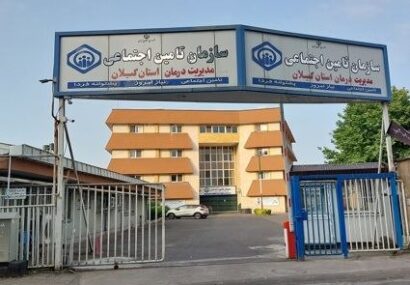 پرداخت ۲ هزار و ۸۳۵ میلیارد ریال از مطالبات مراکز طرف قرارداد تأمین اجتماعی استان پرداخت ۲ هزار و ۸۳۵ میلیارد ریال از مطالبات مراکز طرف قرارداد تأمین اجتماعی استان