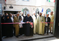 حسینیه آیت‌الله بهجت مروج فرهنگ غدیر باشد