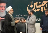 محسنی‌پور رئیس اوقاف رشت شد؛ صفایی به معاونت حقوقی استان رفت