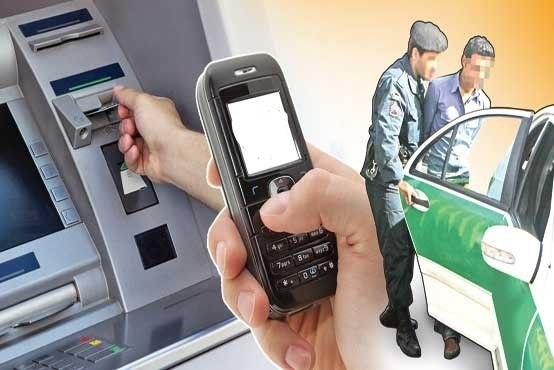 هوشیار باشید؛ اخاذی و کلاهبرداری تلفنی با ادعای «اشتباه در پرداخت»