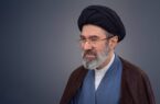 پیام رهبر معظم انقلاب خطاب به ملت درباره تفاهم‌نامه ایران و امریکا