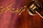 محکومیت ۲ میلیارد و ۹۴ میلیون ریالی و پلمب؛ تاوان گرانفروشی مواد پروتئینی در رشت