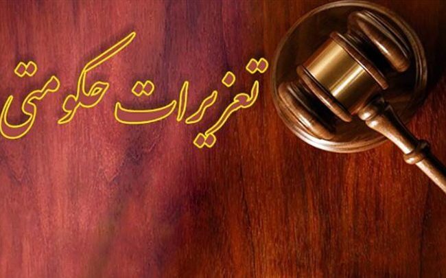 محکومیت ۲ میلیارد و ۹۴ میلیون ریالی و پلمب؛ تاوان گرانفروشی مواد پروتئینی در رشت