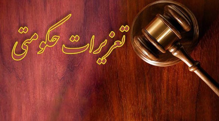 محکومیت ۲ میلیارد و ۹۴ میلیون ریالی و پلمب؛ تاوان گرانفروشی مواد پروتئینی در رشت