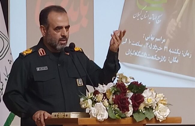 قدرت واقعی ایران در همبستگی ملت نهفته است