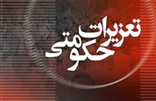 ضبط ماینر قاچاق و محکومیت پرداخت ۲۸۸ میلیونی با حکم تعزیرات حکومتی