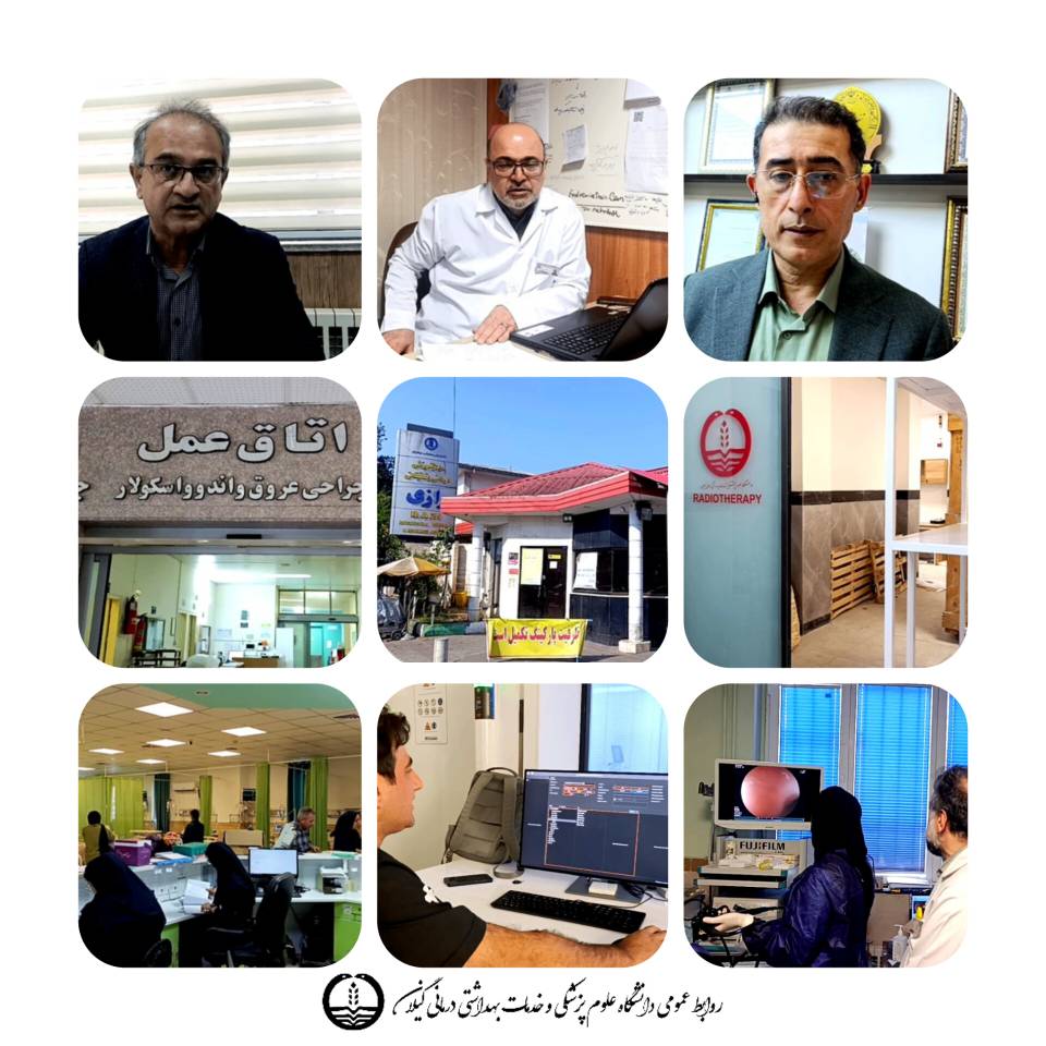 «رازی رشت» مرجع درمانهای فوقتخصصی و پیوند اعضای شمال کشور