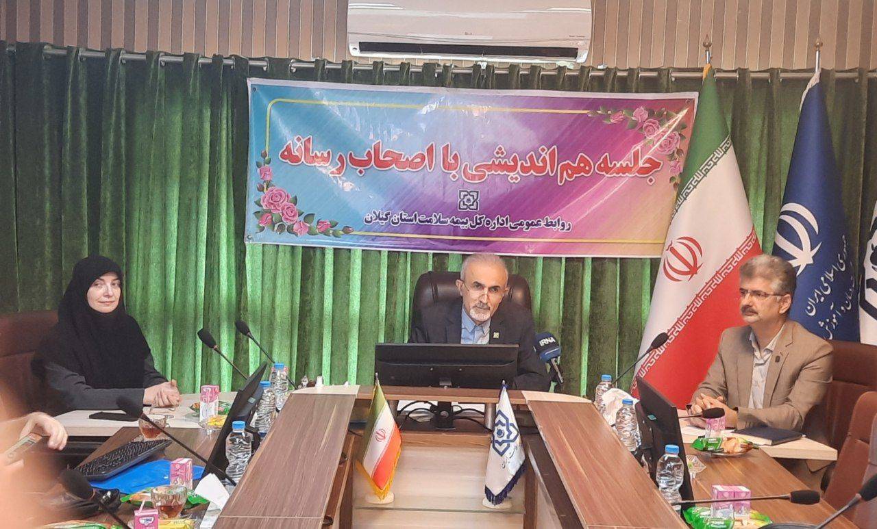 پرداخت ۴۴۰۰ میلیارد تومان به مراکز درمانی و فعال شدن پوشش خودکار بیمه برای مشمولان دهکهای ۱ تا ۵