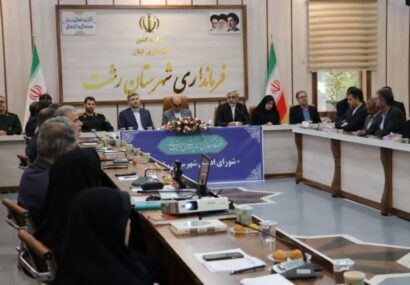 سهم ۱۳ همتی صنعت برق گیلان از پروژههای قابل افتتاح استان در هفته دولت/ ابتکار باران»؛ نقشهراهی برای مصرف بهینه و مشارکت عمومی سهم ۱۳ همتی صنعت برق گیلان از پروژههای قابل افتتاح استان در هفته دولت/ ابتکار باران»؛ نقشهراهی برای مصرف بهینه و مشارکت عمومی