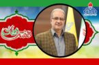 تحقق توسعه پایدار و ارتقای تاب‌آوری حوزه انرژی در دولت چهاردهم