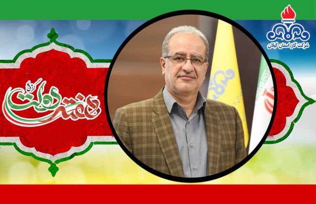 تحقق توسعه پایدار و ارتقای تاب‌آوری حوزه انرژی در دولت چهاردهم