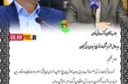 کسب رتبه نخست مسابقات سراسری وزارت نیرو توسط شرکت توزیع نیروی برق استان گیلان و تقدیر معاون وزیر نیرو