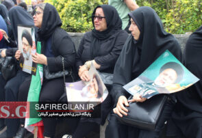 (تصاویر)سیل اشک مادران گیلانی برای همدردی با مادران شهدای خدمت جاری شد