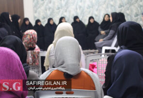  گزارش تصویری بازدید از خانه شبانه روزی دخترانه شایگان ثابت به همت بسیج جامعه زنان استان گیلان