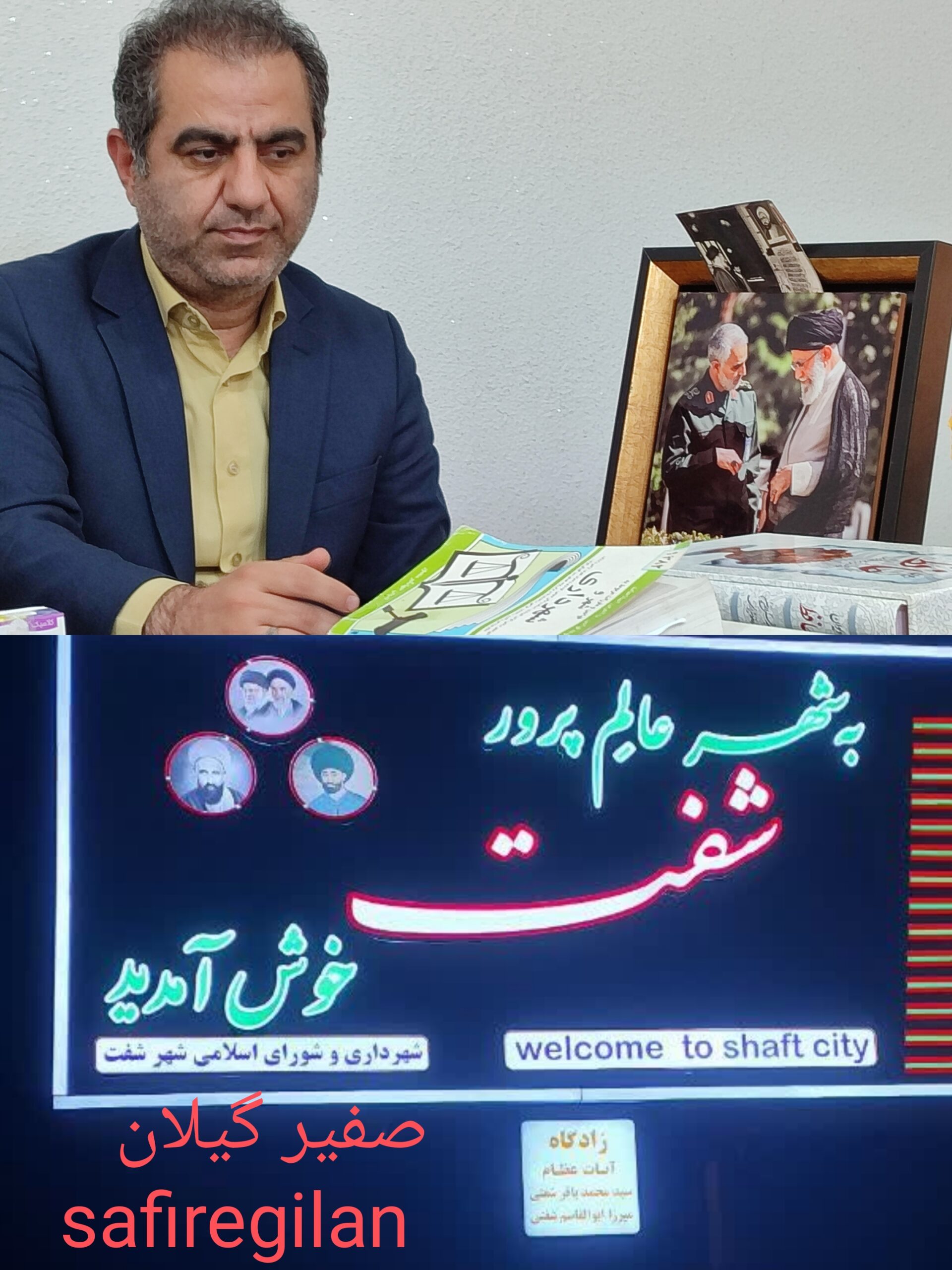 سیمای بصری ورودی ؛یکی از نقاط مهم و تأثیر گذار هر شهر در معرفی به گردشگران است