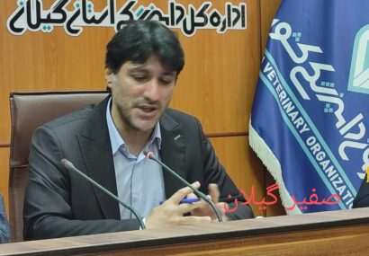 آغاز واکسیناسیون سراسری دام‌های گیلان علیه تب برفکی