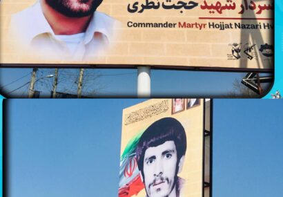 نصب تابلوی سرداران شهید فومن توسط شهرداری هدف زنده نگهداشتن یاد و خاطره شهدا