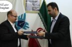 انعقاد قرارداد “طراحی و اجرای سیستم تامین مالی” برای صنعت دارو در گیلان