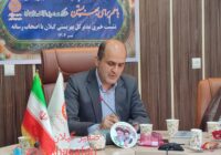 خدمات به جامعه معلولان، سالمندان و افراد نیازمند با طرح خانواده محور خدمات به جامعه معلولان، سالمندان و افراد نیازمند با طرح خانواده محور