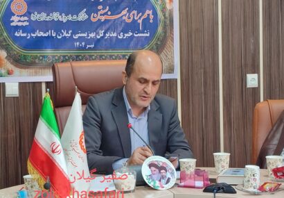خدمات به جامعه معلولان، سالمندان و افراد نیازمند با طرح خانواده محور