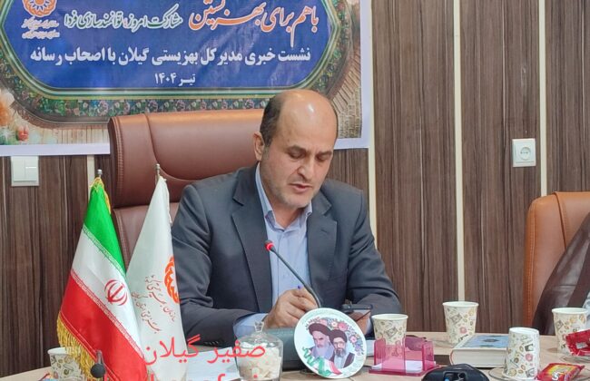 خدمات به جامعه معلولان، سالمندان و افراد نیازمند با طرح خانواده محور