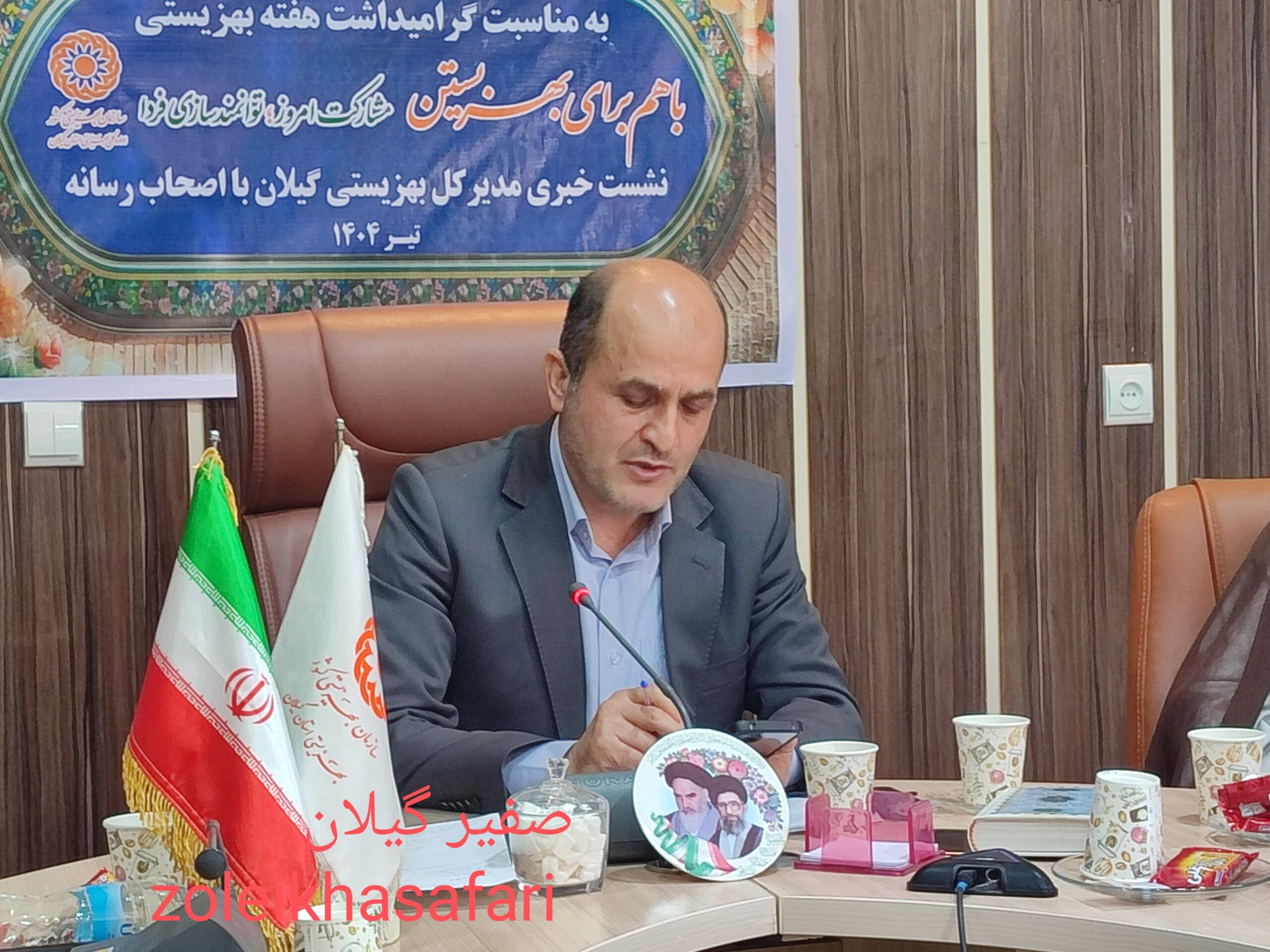 خدمات به جامعه معلولان، سالمندان و افراد نیازمند با طرح خانواده محور