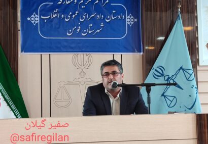 تعامل قوه قضائیه و دولت، پیش‌نیاز توسعه شهرستان است