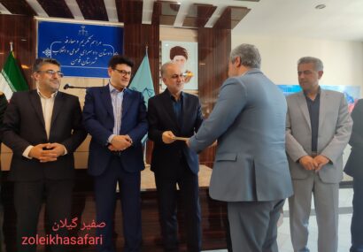 اصیلی با کارنامه‌ای موفق، سکان دادستانی فومن را به‌دست گرفت