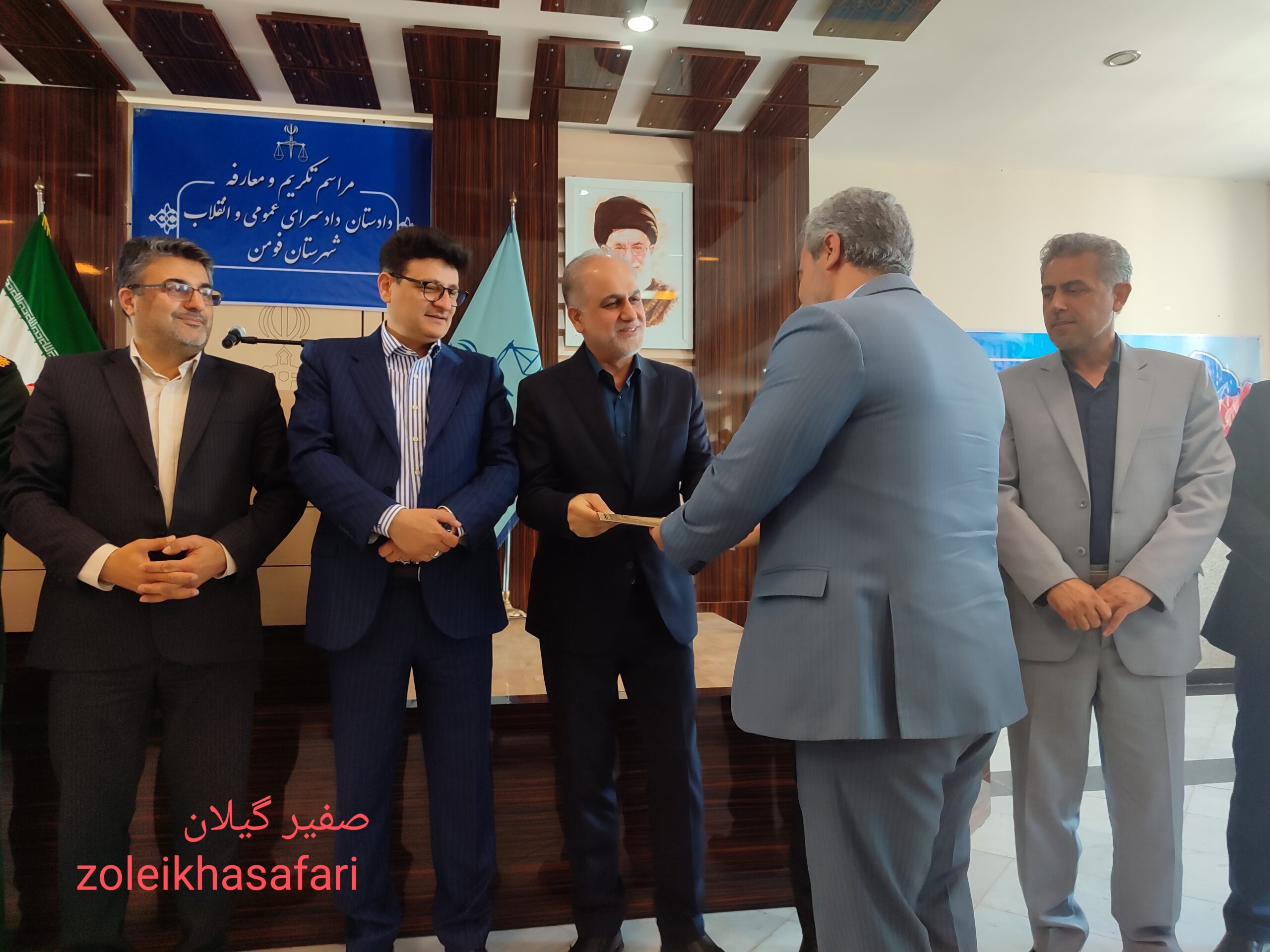 اصیلی با کارنامه‌ای موفق، سکان دادستانی فومن را به‌دست گرفت