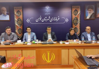 ورزش یکی از دست یافتنی ترین راه ها برای ایجاد شادی و نشاط اجتماعی است