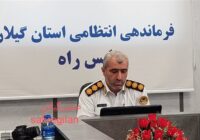 توقیف موتور سیکلتهای فاقد پلاک و پلاک مخدوش توسط پلیس با جدیت دنبال میشود توقیف موتور سیکلتهای فاقد پلاک و پلاک مخدوش توسط پلیس با جدیت دنبال میشود