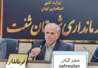 نرخ رسمی تبدیل شالی به برنج توسط شالی کوبی ها باید رعایت شود