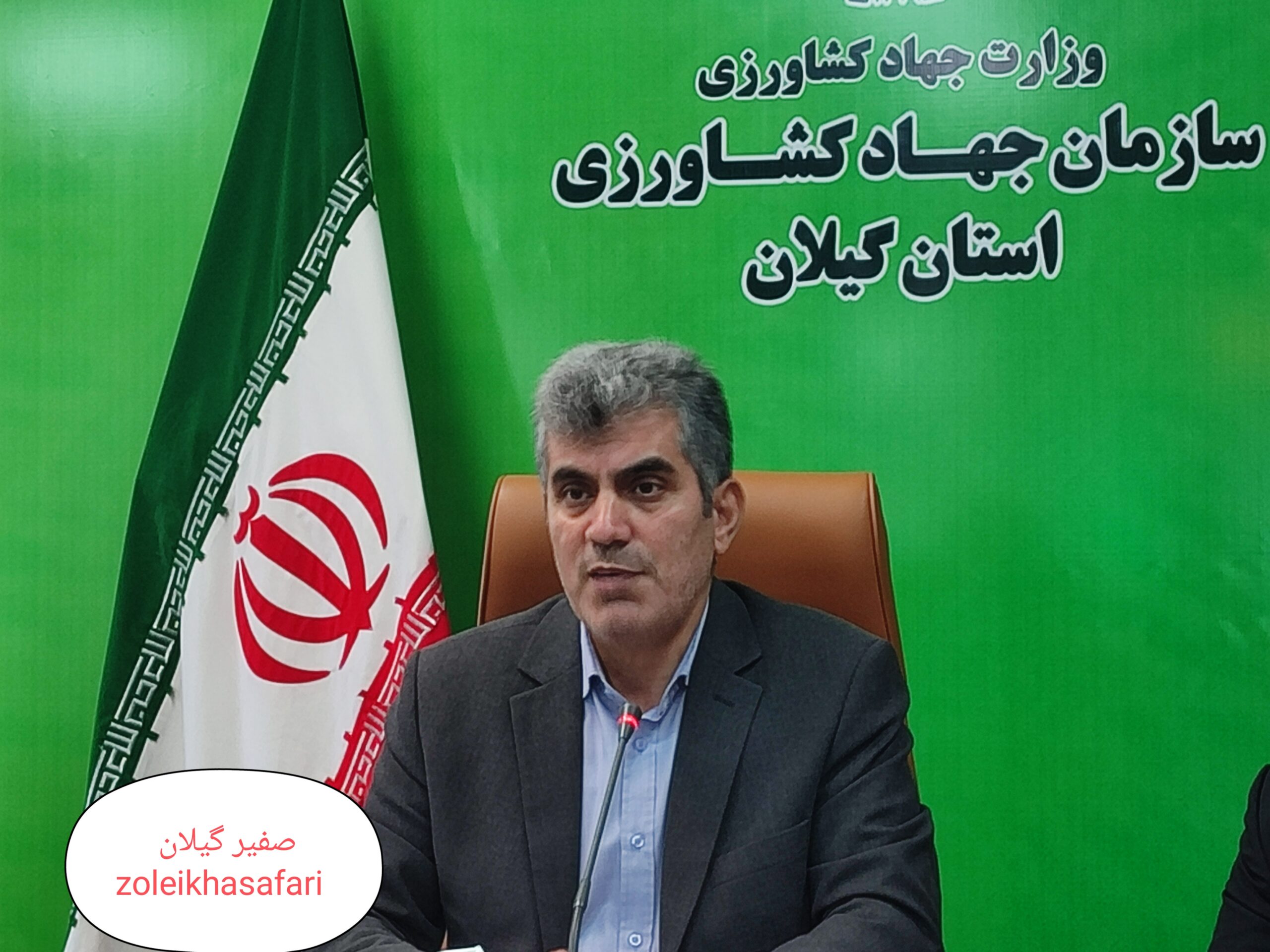 ۳۱۶ پرونده تخلف و قاچاق در بخش کشاورزی گیلان تشکیل شد