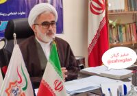اجرای طرح نماد یا «قاضی در مدرسه»با هدف کاهش جرم و بزهکاری در میان دانشآموزان مدارس اجرای طرح نماد یا «قاضی در مدرسه»با هدف کاهش جرم و بزهکاری در میان دانشآموزان مدارس